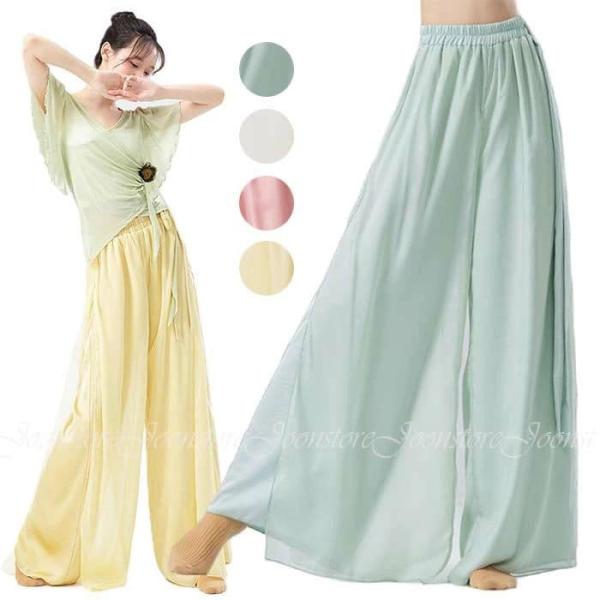 ダンス衣装 ワイドパンツ ガウチョパンツ ダンス シフォン パンツ レディース バレエパンツ ヨガパ...