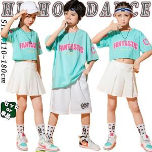 キッズダンス衣装 セットアップ 2点セット 水色 ショート丈 トップス へそ出し キッズ トレーナー ダンス ハーフトップ スカート 白 ミニスカート 白 パンツ ス