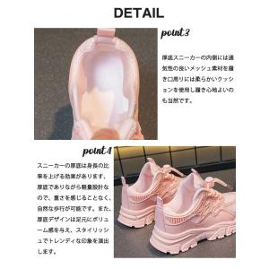 スニーカー 子供靴 ホワイト ピンク 厚底靴 ...の詳細画像2