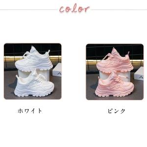 スニーカー 子供靴 ホワイト ピンク 厚底靴 ...の詳細画像3