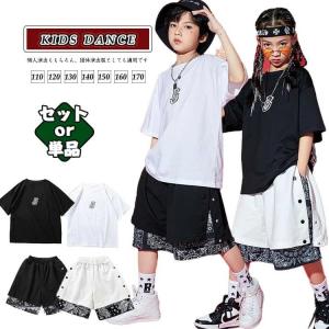 ペイズリー 白 黒 キッズ ダンス衣装 セットア...の商品画像