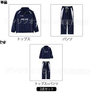 スウェット ネイビー ジャケット ウェストパン...の詳細画像1