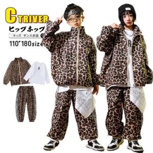 ヒョウ柄 茶色 ジャケット ロングパンツ キッズダンス衣装 セットアップ ヒップホップ コート ロングパンツ ゆったり ダンススーツ 運動風 男の子 女の子 韓国 k