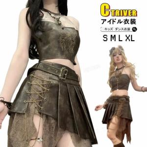 アイドル 衣装 レディース ダンス衣装 セットアップ k-pop 衣装 スカート プリーツスカート ヒップホップ カッコイイ ジャズダンス ステージ衣装 可愛い 大人 ダ｜blueストア