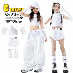 k-pop 衣装 白 キッズダンス衣装 セットアップ ヒップホップ へそ出し トップス フリンジ アウター フード付き ロングパンツ 白パンツ 短パン