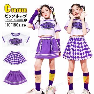 k-pop 衣装 紫 パープル プリーツスカート キッズダンス衣装 セットアップ ヒップホップ ダンス衣装 チアガール へそ出し トップス 半袖 スカート チェック柄 ホ