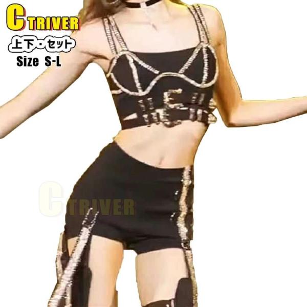 韓国 アイドル 衣装 ブラック ダンス衣装 セットアップ レディース 大人 ダンス 衣装 パンツ キ...