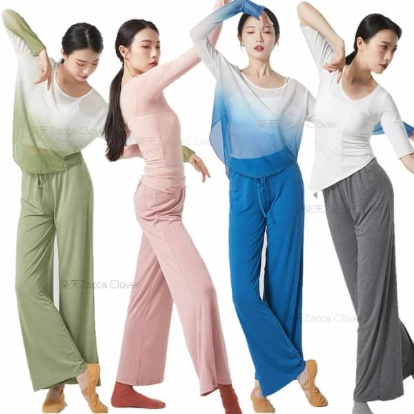 ダンス衣装 ヨガパンツ レディース ダンスパンツ ワイドパンツ ガウチョパンツ バレエパンツ モダン...