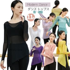 バレエ トップス 長袖 ストレッチメッシュ シースルー スリット入り レディース 大人 バレエトップス レッスン 着 バレエ用品 ダンス ヨガ トップス ウェア 社交