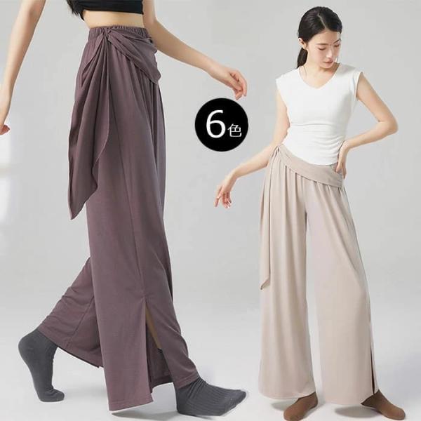 ダンスパンツ ダンスウェア ワイドパンツ ヨガパンツ ヨガウェア レディース ズボン ダンス 衣装 ...
