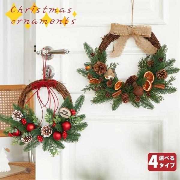 クリスマスリース クリスマス レッド オレンジ 4タイプ  ドア飾り おしゃれ リビング  プレゼン...