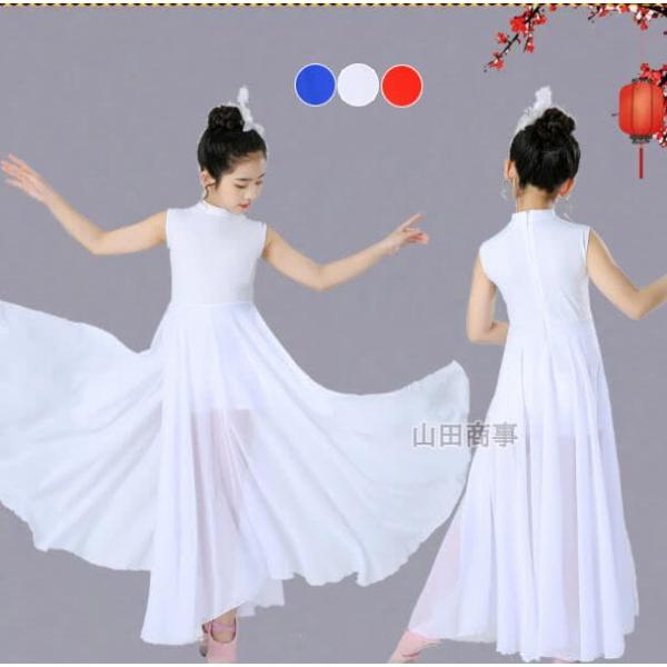 キッズ古典ダンス衣裳 ワンピース 社交ダンス衣裳 子供　発表会 女の子大きい裾ワンピース ダンス 衣...