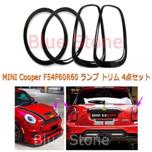 おすすめ BMW MINI ミニクーパー F54 F55 F56 F57 F60 R60 アクセサリー