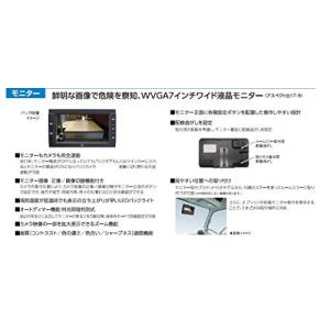 槌屋ヤック バックカメラ&モニター XC-M2MA ? 10m中継ケーブル付き。? 鮮明画像で薄型ボディのルームミラー取付?の商品画像