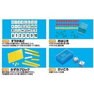 さんすうセット 東京書籍の商品一覧 通販 Yahoo ショッピング