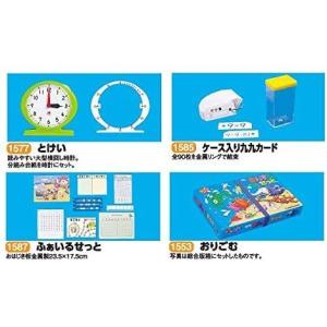 さんすうセット 東京書籍の商品一覧 通販 Yahoo ショッピング