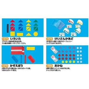 さんすうセット 東京書籍の商品一覧 通販 Yahoo ショッピング