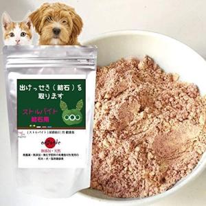 ストルバイト結石 犬 フードの商品一覧 通販 Yahoo ショッピング