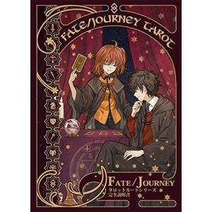 Fate タロットカードの商品一覧 通販 Yahoo ショッピング