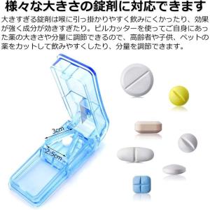 錠剤カッター 4分割の商品一覧 通販 Yahoo ショッピング