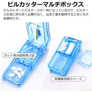 錠剤カッター 4分割の商品一覧 通販 Yahoo ショッピング