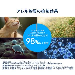 空気清浄機 ブルーエア DustMagnet ...の詳細画像3