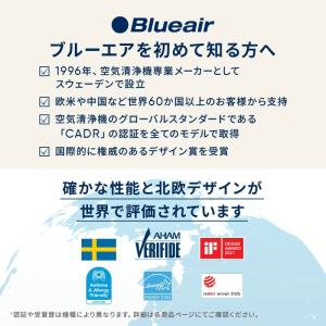 空気清浄機 ブルーエア Blue Mini M...の詳細画像1