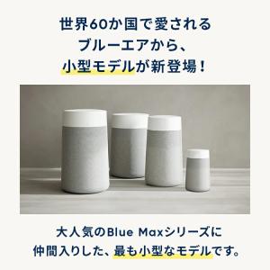 空気清浄機 ブルーエア Blue Mini M...の詳細画像3