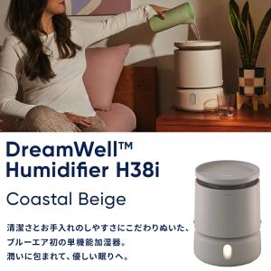 加湿器 ブルーエア Humidifier H3...の詳細画像1