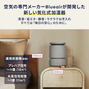 加湿器 ブルーエア Humidifier H3...の詳細画像3