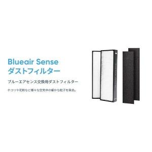 純正品 ブルーエア 空気清浄機 Senseシリ...の詳細画像3