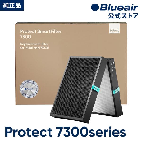 純正品 ブルーエア 空気清浄機 Blueair Protect 7300シリーズ 交換用 スマートフ...