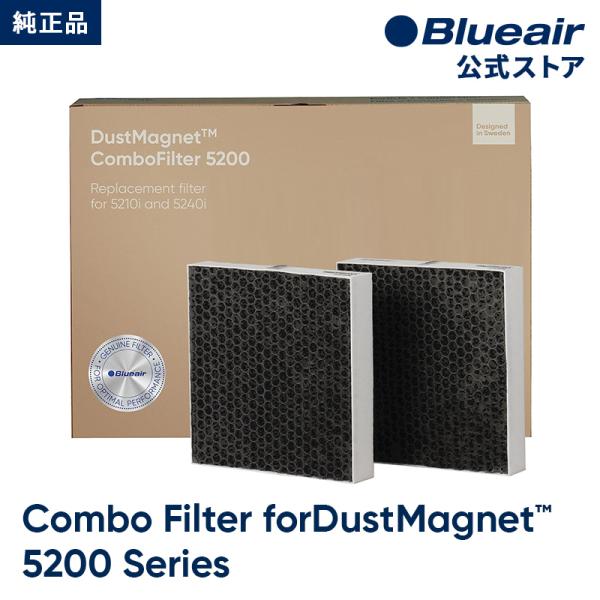 純正品 ブルーエア 空気清浄機 DustMagnet 5200シリーズ 交換用フィルター コンボフィ...