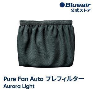 【純正品】ブルーエア 空気清浄機能付きファン Pure Fan Auto 交換用プレフィルター グリーン オーロラライト 108609｜blueair