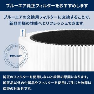 【ボーナスストア+5%】ブルーエア 空気清浄機...の詳細画像1