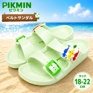 ピクミン キッズ ベルトサンダル グリーン 18〜22cm PIKUMIN 赤ピクミン 青ピクミン 黄ピクミン 靴 グッズ プール ビーチ 海水浴 夏休み ボーイズ ガールズ