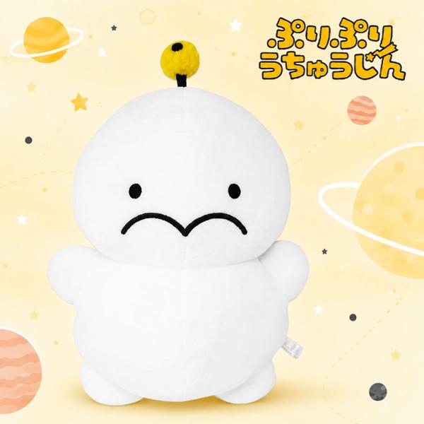ぷりぷりうちゅうじん 超BIG ぬいぐるみ ビッグ プライズ キャラクター グッズ オチーリ星 宇宙...