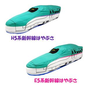 プラレール 特大サイズぬいぐるみ 新幹線はやぶ...の詳細画像2