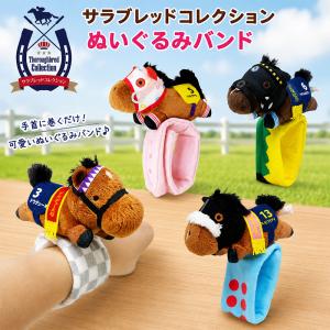 サラブレッドコレクション ゴールドシップ ふわふわ BIG ぬいぐるみ