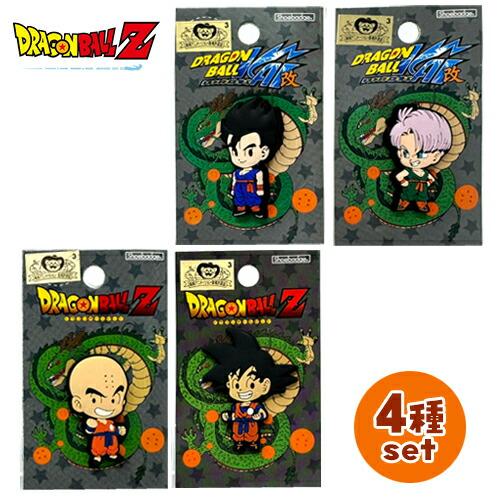 4種セット ドラゴンボール クロッグ 用 サンダル バッジ DORAGON BALL 超 男の子 子...