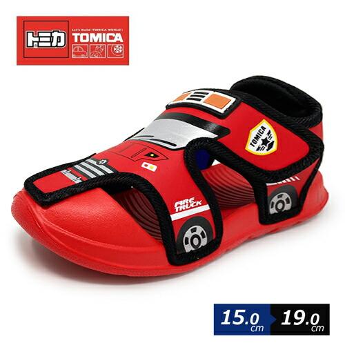 NEW トミカ サンダル 消防車 10697 15〜19cm 緊急車両 幼稚園 小学生 男の子 男児...