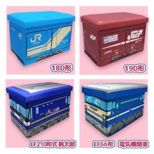 当店限定 JR コンテナ型 座れる ふた付 収...の詳細画像1
