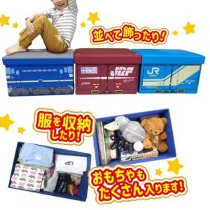 当店限定 JR コンテナ型 座れる ふた付 収...の詳細画像5