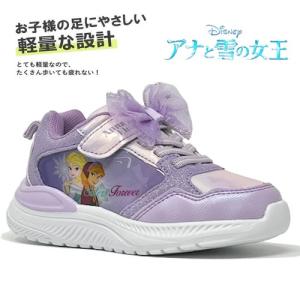 Disney アナと雪の女王 リボン スニーカー ラベンダー 1X508NH スニーカー グッズ シューズ くつ 靴 キャラクター 運動靴 エルサ プリンセス