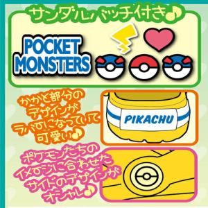 ポケットモンスター 黒いレックウザ キッズ E...の詳細画像1