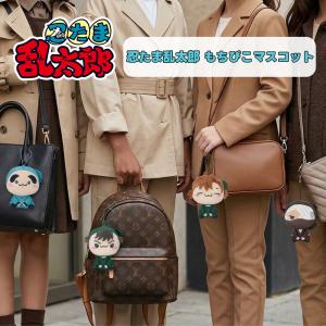 忍たま乱太郎 もちぴこぬいぐるみ 第七弾 小松田秀作 平滝夜叉丸 田村