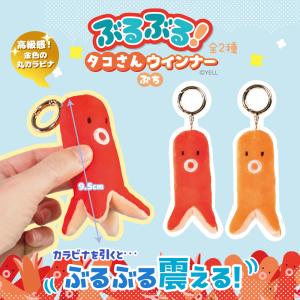 EXPO2025 ミャクミャク なりきり クッション 約H40×W45×D10cm 大阪