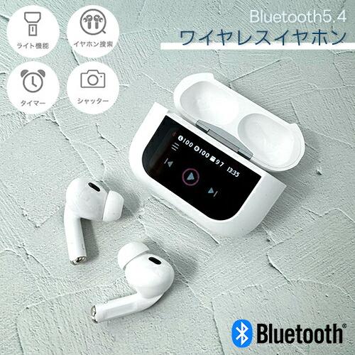 液晶タッチパネル付き TWS イヤホン Awesome カナルタイプ グッズ Bluetooth ハ...