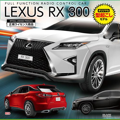 正規品 Lexus RX300 ラジコンカー フルファンクション レクサス TOYOTA SUV 自...