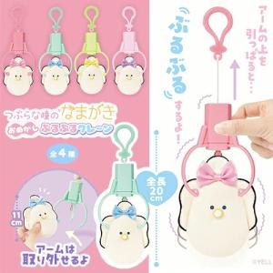 つぶらな瞳のなまがき かきふらい 全5種セット コンプ